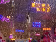 -八一路好吃街(雨田商务大厦店)