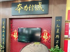 -张一元(世纪金源购物中心东区店)