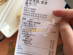 账单-永和大王(万顺路店)