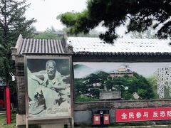 -妙峰山风景名胜区