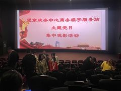 -新荟城(望京店)