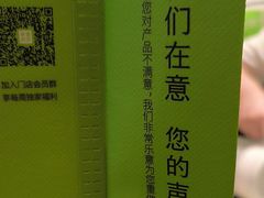 -奈雪的茶(印象城店)