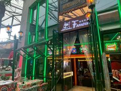 -Famous肥猫墨西哥音乐餐吧(五棵松华熙LIVE店)