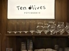 -Ten Olives甜点