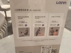 -LANN I 蘭 SPA(陆家嘴中心店)
