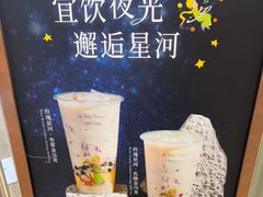 -KOI Thé(虹桥国际机场店)