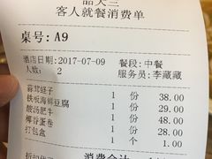 -品大三·南京菜(大行宫店)