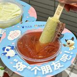 狍狍冰红豆绿豆撞味冰棍👭春日限定花花杯套