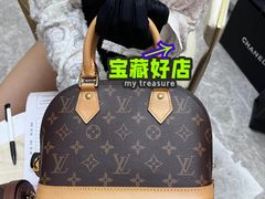 -聚云奢二手奢侈品黄金手表包包回收·中古店(中福城店)