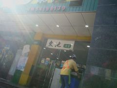 -东池便当(沪闵路店)