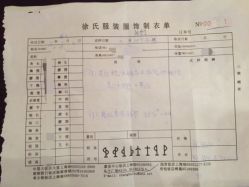 -上海徐(东方新天地店)
