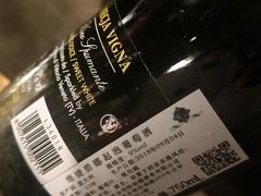-胡桃里音乐酒馆(环亚凯瑟琳广场店)