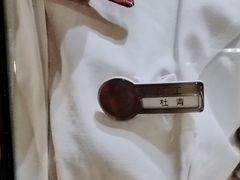 -海底捞火锅(青山湖万达夜宵主题店)