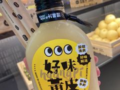 好味黄皮水-混果汁(喜荟城店)