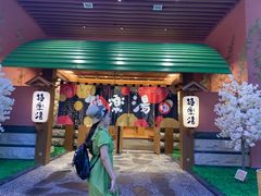 -欧亚汇集(飞跃路店)