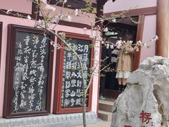 -寒山寺