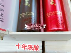 -鹏城八珍深圳特产手信(罗湖店)