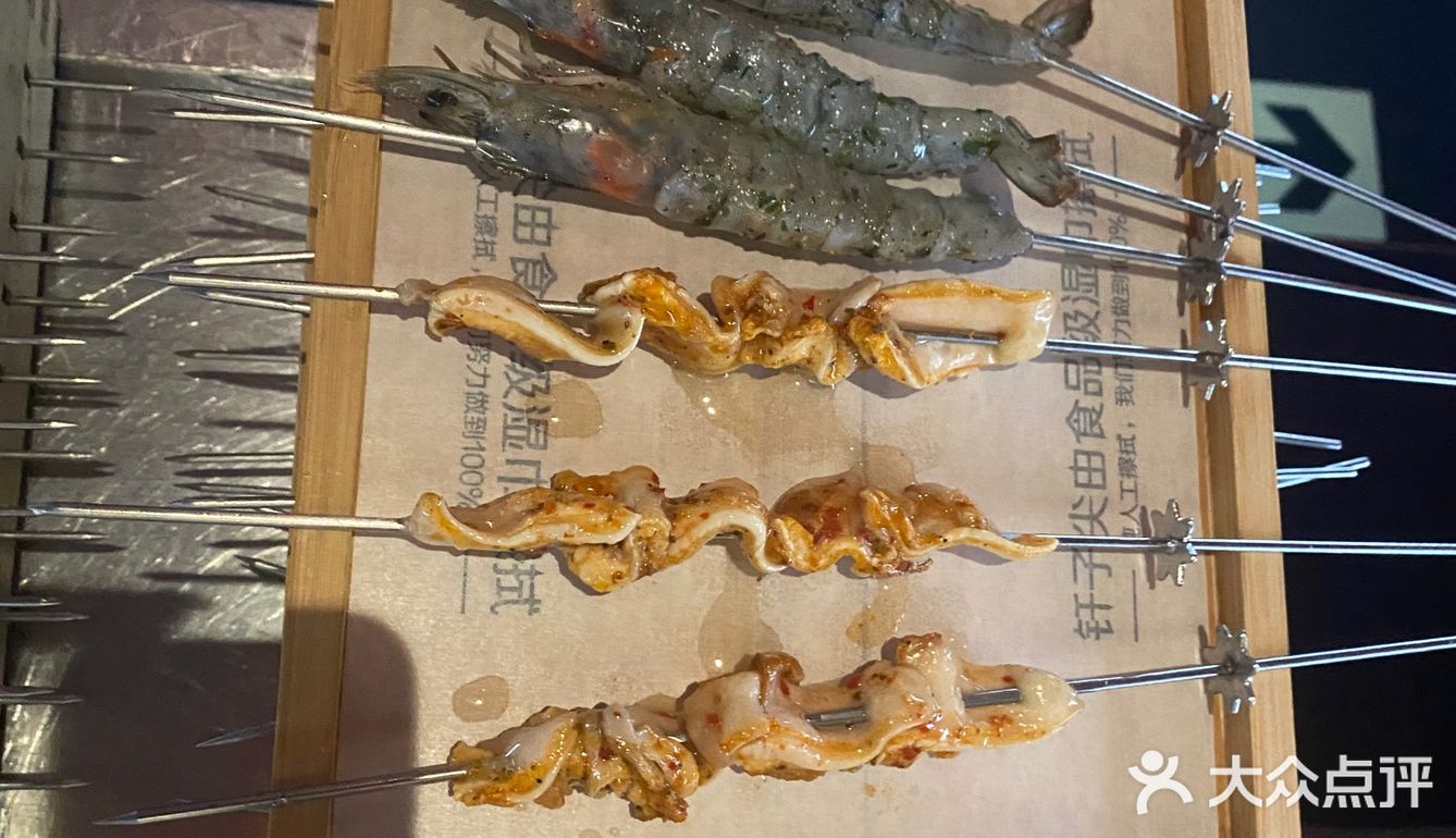 宝藏烤串店