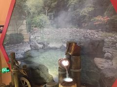 -汇雅温泉