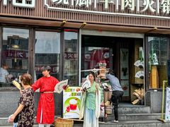 -盡膳口福·百年汤方火锅(科华北路店)