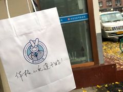 -兔途体检(十里堡青年路店)
