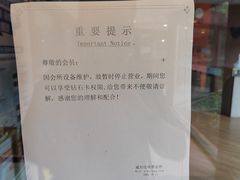 -威尔仕健身·游泳(维景店)