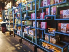 -桃源村(老门东店)