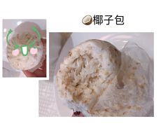 -八方海味餐厅