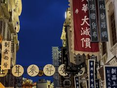 -汕头市小公园
