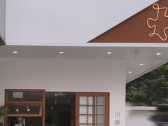 -PUZZLE COFFEE 拼图咖啡