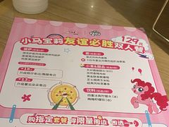 -必胜客(国贸店)