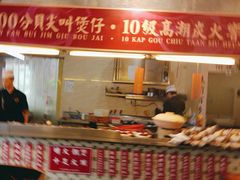 -七寸飝大饭店(马场店)