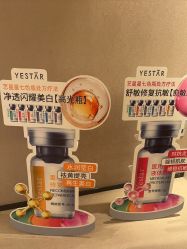 -Yestar杭州艺星医疗美容医院