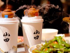 -山四砂锅(太原钟楼街店)