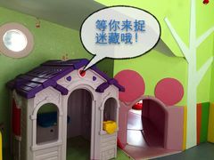 -四叶草托育园(张江园店)