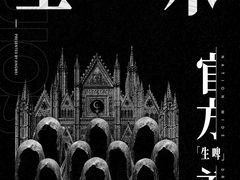 -MEDISN·药厂