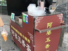 -阿婆五香蛋(水游城店)