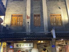 -盟重烧烤(高正街店)