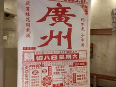 -时尚天河商业广场