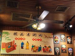 -颐品居涮肉(乌鲁木齐中路店)