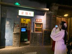 -老北京风情街