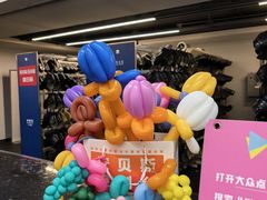 -世界之窗阿尔卑斯冰雪世界