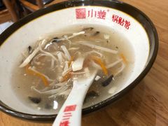 -小姜锅贴(凤凰街店)