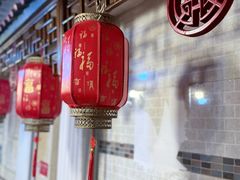 -宝源饺子(麦子店街店)