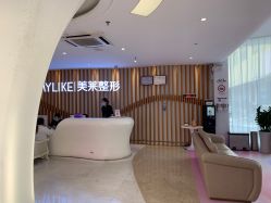 -深圳美莱医疗美容医院