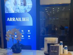 -瑞尔齿科(颐堤港诊所)