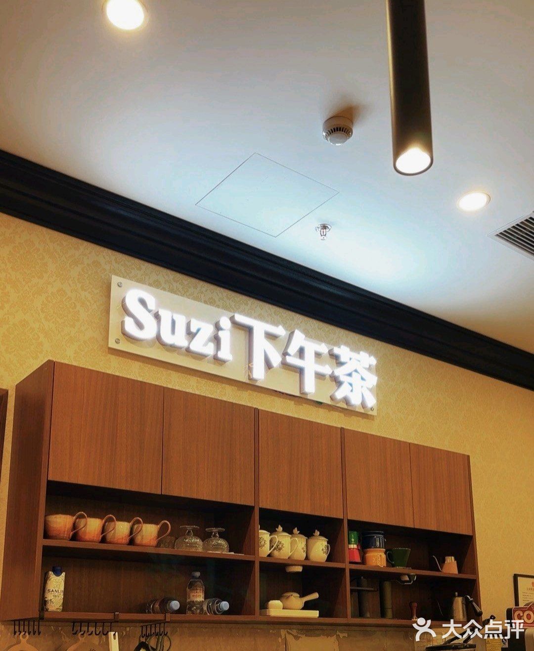 下午茶时光