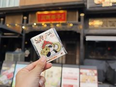-川西坝子火锅(清江东路3.0直营店)