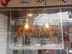 -晶牌烤鸭(延吉东路557弄小区店)