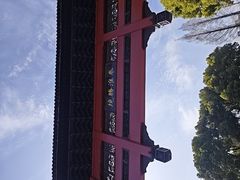 -东水关遗址公园